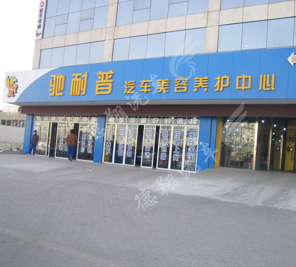 照片-007.jpg
