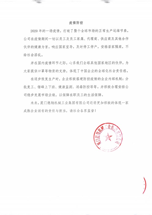 17企業社保責任報告書_頁面_4.jpg